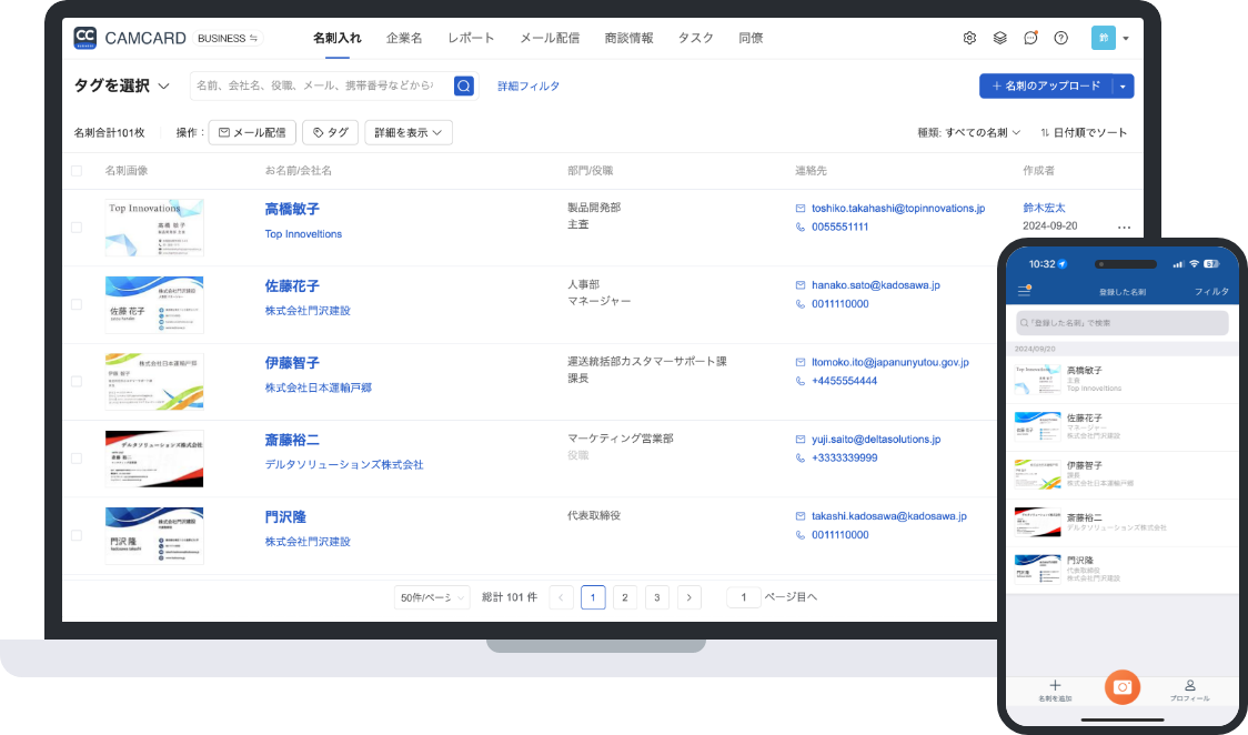 はじめてガイドイメージ